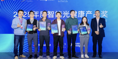 智謀紀(jì)AI照明閃耀廣州設(shè)計(jì)周,AI小智的相關(guān)圖片