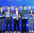 智谋纪AI照明闪耀广州设计周，AI小智连获行