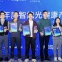 智谋纪AI照明闪耀广州设计周，AI小智连获行业大