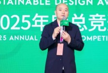 可持續(xù)發(fā)展設(shè)計(jì)獎(jiǎng) | 握緊設(shè)計(jì)的力量，共探可持續(xù)未來！2025年度總競(jìng)選圓滿收官！相關(guān)圖片