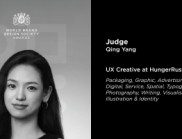 國(guó)際設(shè)計(jì)評(píng)審楊清：從紅點(diǎn)獲獎(jiǎng)?wù)叩饺蛟u(píng)委