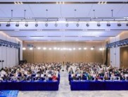 祝賀2025國(guó)際CMF設(shè)計(jì)大會(huì)成功舉辦，600+行業(yè)精英齊聚深圳