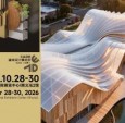 CADE建筑设计博览会2026（北京）：定档金秋