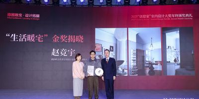 2025德國唯寶·設計拓疆“創(chuàng)想家”室的相關圖片