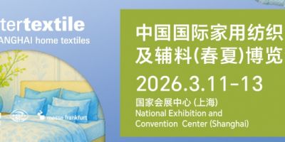 2026intertextile春夏家紡展3月啟幕 的相關(guān)圖片