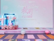 惠達“小玫瑰Ultra”首發(fā) 以“敢用”之名重新定義女性健康