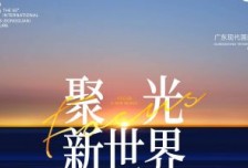 3月必須來一趟東莞？這5大終極看點全是干貨，沒有之一！相關(guān)圖片