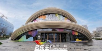 色質(zhì)無(wú)界，創(chuàng)藝萬(wàn)千｜多樂(lè)士發(fā)布「創(chuàng)藝家」藝術(shù)漆，開(kāi)啟中國(guó)家居