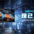 技嘉 32 英寸 240Hz QD-OLED 电竞显示器 MO