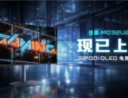 技嘉 32 英寸 240Hz QD-OLED 電競(jìng)顯示器 MO32U24 正式上市
