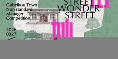 競賽首發(fā)招募｜14億次圍觀的“廟宇經(jīng)的相關(guān)圖片