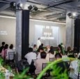 第十四届Hi-Design大赛深圳启动会圆满落幕