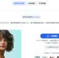 2026亲测：免费 AI 抠图工具有哪些？这个在
