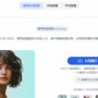 2026亲测：免费 AI 抠图工具有哪些？这个在线批