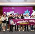 2026星杰设计周：让世界居住美学，在中国私