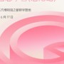 金橄榄奖|2026中国玉空间设计大赛玉筑静奢思享