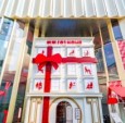 京东101HOME限时快闪6月27日登陆上海南京西