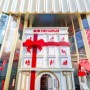 京东101HOME限时快闪6月27日登陆上海南京西路 