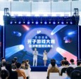 2026光子游戏大赛圆满收官：以热爱为引，见