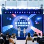 2026光子游戏大赛圆满收官：以热爱为引，见证下