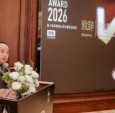 十载金腾・共生齐鲁｜好莱客携手金腾奖激活
