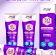 木森大舞台5分钟售出9000单，26年工厂国货